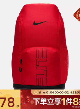 滔搏NIKE耐克男女拉链口袋运动休闲实用收纳双肩包HM9965-657