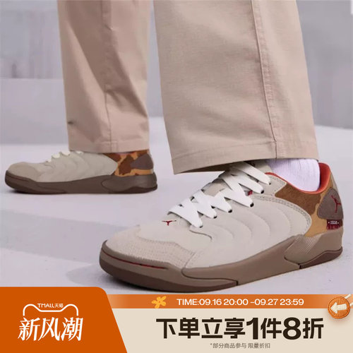滔搏NIKE耐克男鞋JORDAN SESSION低帮运动休闲篮球鞋IQ1111-262