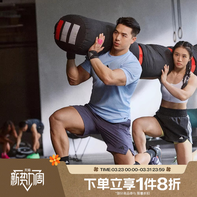 滔搏adidas阿迪达斯男子D4T SHORT健身训练运动休闲短裤JX3306