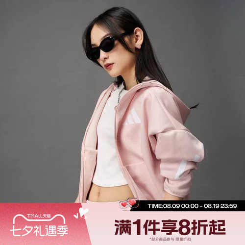 滔搏adidas阿迪达斯女子运动休闲连帽针织夹克外套KC7905