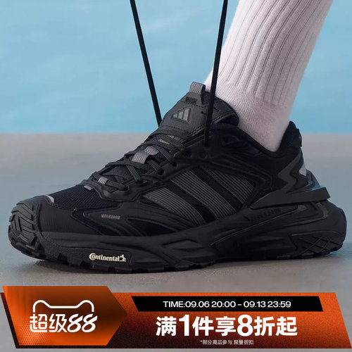 滔搏adidas阿迪达斯男女鞋XLG STORM EDGE运动休闲老爹鞋KK1001