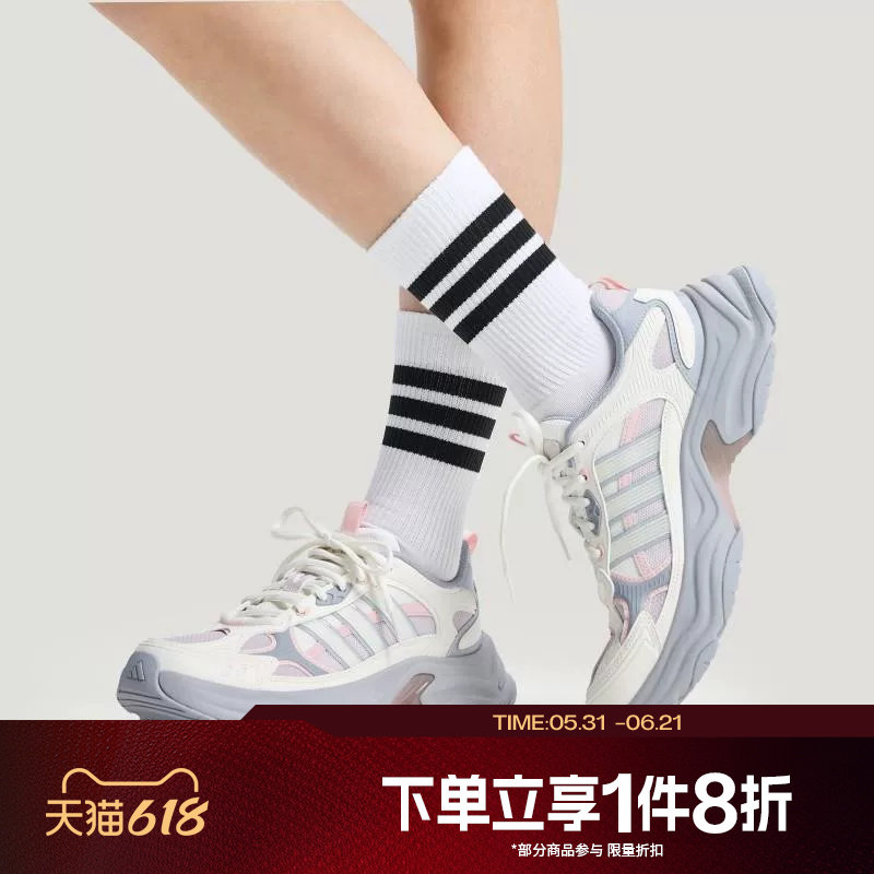 滔搏adidas阿迪达斯女鞋XLG FIN PULSE运动休闲训练跑步鞋KJ9523