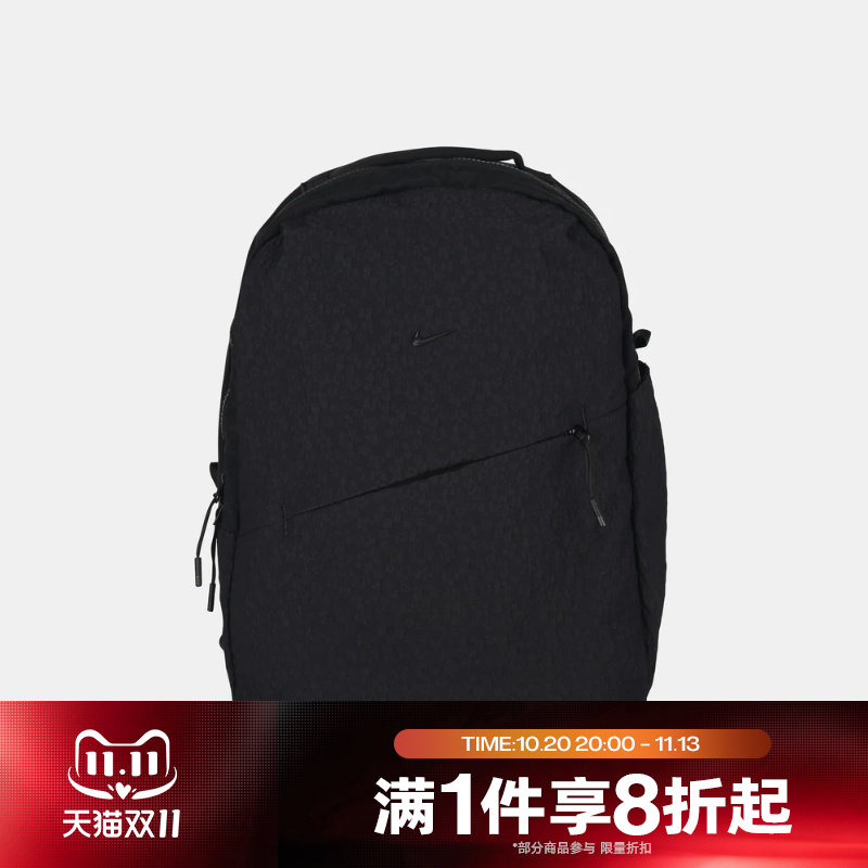 滔搏NIKE耐克男女实用双肩包可调节肩带拉链口袋书包IR0834-010