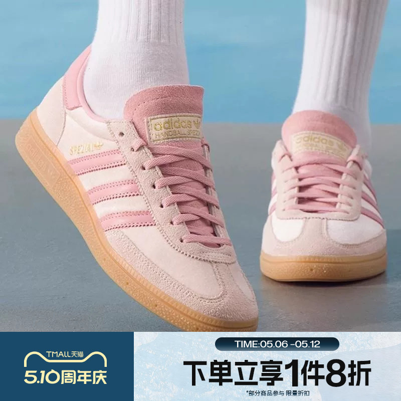 滔搏adidas阿迪达斯三叶草男女HANDBALL SPEZIAL休闲鞋板鞋JR3645
