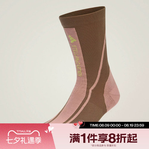 滔搏adidas阿迪达斯女袜运动休闲舒适袜子JZ8024