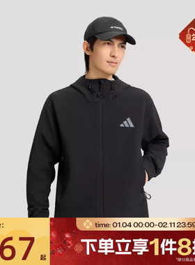 滔搏adidas阿迪达斯男子运动健身夹克外套KD9409