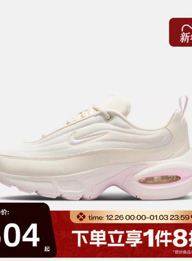 滔搏NIKE耐克女鞋W NIKE AIR MAX PORTAL运动休闲鞋HF3053-111