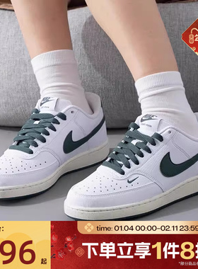 滔搏NIKE耐克女子WNIKECOURTVISIONLONN运动休闲鞋FV9952-101