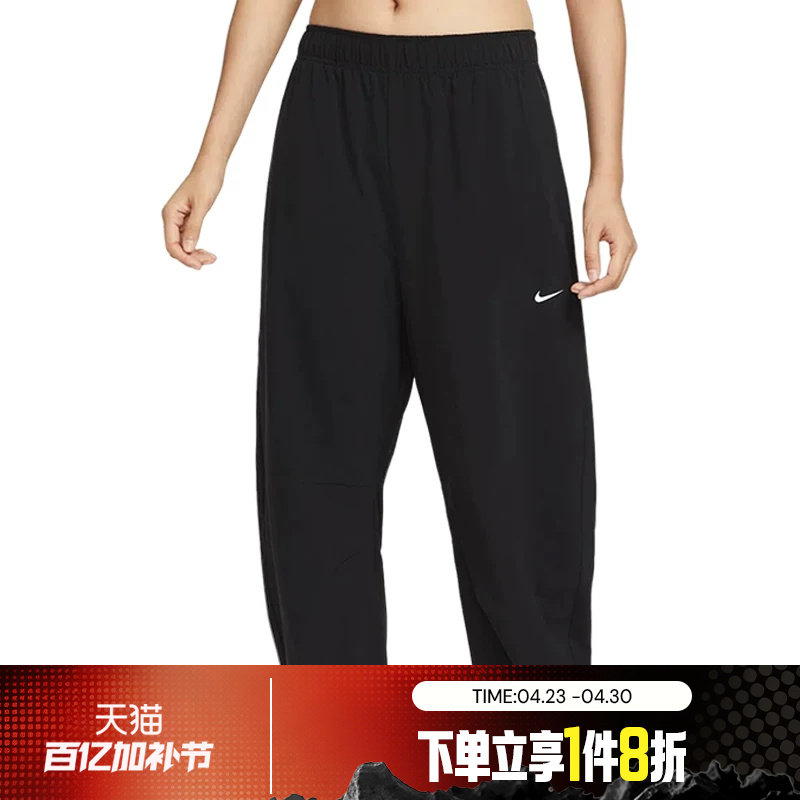 滔搏NIKE耐克女子训练健身束脚运动休闲长裤IH8612-010