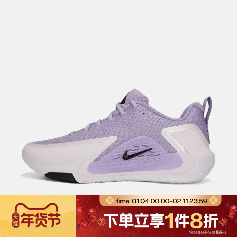 滔搏NIKE耐克男鞋NIKE S.T. GLOW EP运动训练篮球鞋II2284-500