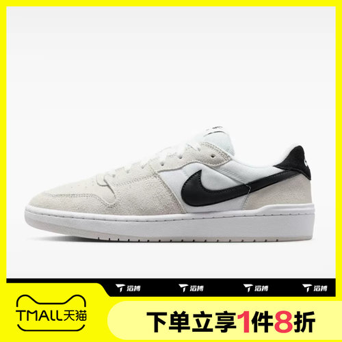 滔搏NIKE耐克男子NIKE SB CODE 58运动休闲鞋IB0108-100