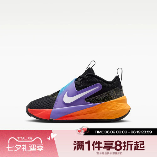 滔搏NIKE耐克小童TEAM HUSTLE D 12户外运动舒适休闲鞋IO0283-001