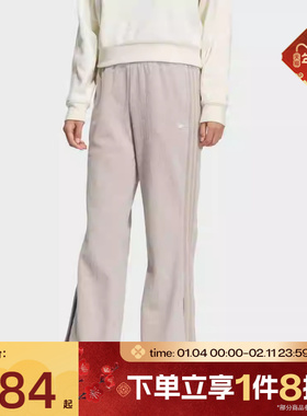 滔搏adidas阿迪达斯三叶草女子CHENILLE运动休闲针织长裤KS5984