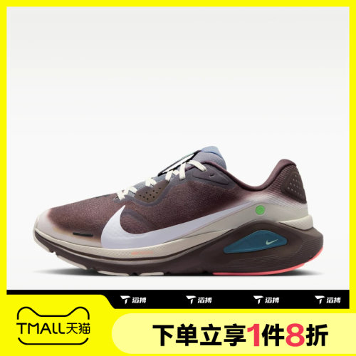 滔搏NIKE耐克男子STRUCTURE 26运动休闲训练跑步鞋IW2350-210