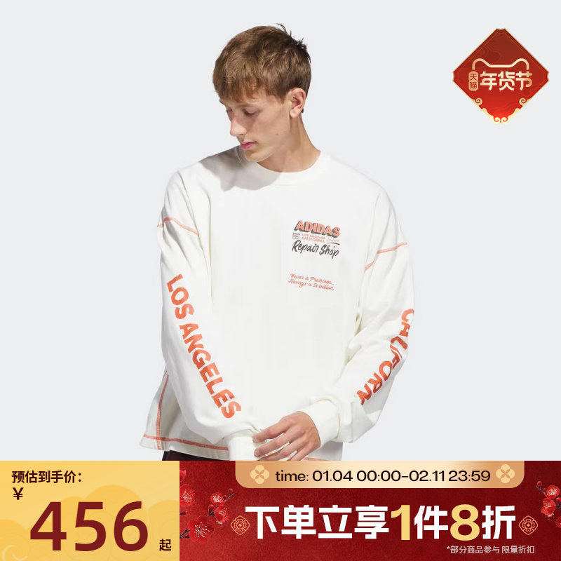 滔搏adidas阿迪达斯三叶草男子印花运动上衣休闲长袖T恤JX6142,运动服/休闲服装,运动T恤,淘宝优惠券,粉丝福利购,淘宝优惠卷