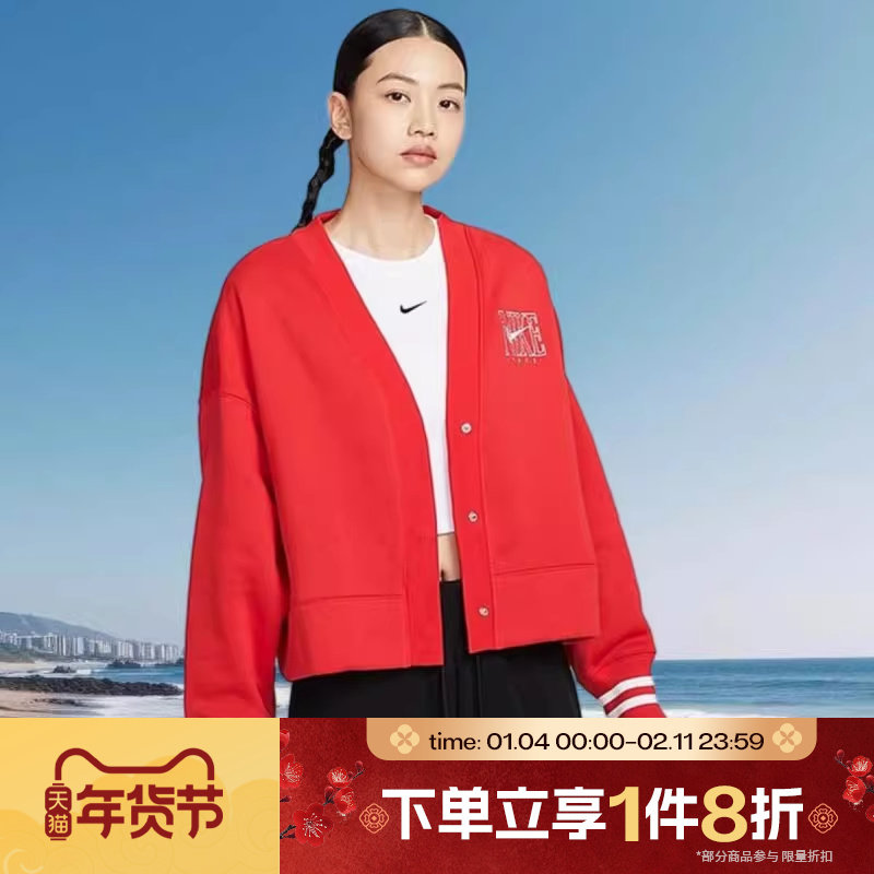 滔搏NIKE耐克女子Oversize风图案开衫针织运动夹克外套HJ0947-657,运动服/休闲服装,运动茄克/外套,淘宝优惠券,粉丝福利购,淘宝优惠卷