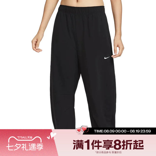 滔搏NIKE耐克女子训练健身束脚运动休闲长裤IH8612-010 - 封面