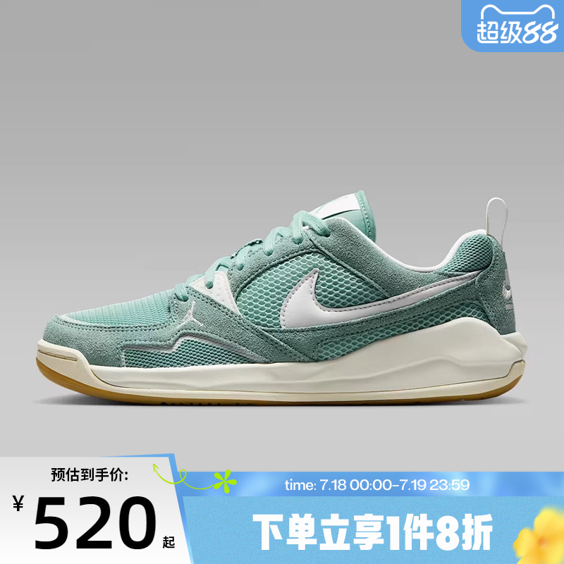 滔搏NIKE耐克女鞋JORDAN CMFT ERA舒适百搭运动休闲鞋HJ6778-002