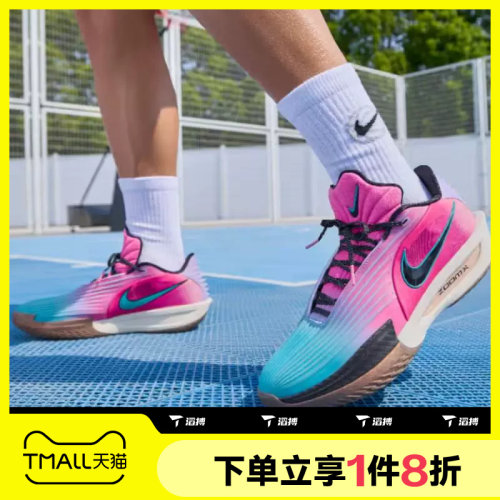 滔搏NIKE耐克男鞋G.T. CUT 3 实战运动训练篮球鞋HV9919-900