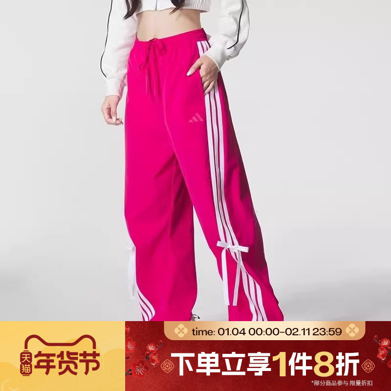 滔搏adidas阿迪达斯女子蝴蝶结阔腿裤香蕉扭扭裤梭织长裤KR8708,运动服/休闲服装,运动长裤,淘宝优惠券,粉丝福利购,淘宝优惠卷