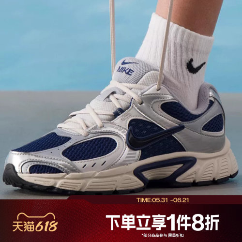 滔搏NIKE耐克男鞋V5 RNR复古老爹鞋网面轻便跑步鞋HJ5228-400