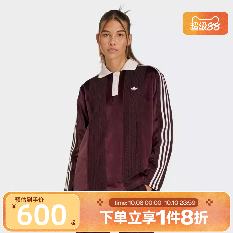 adidas阿迪达斯三叶草女子复古丝绒运动休闲POLO衫长袖T恤KS7795