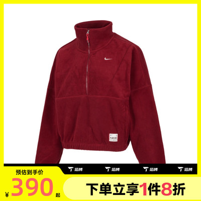 滔搏NIKE耐克女子CNY半拉链针织运动卫衣HV8465-677
