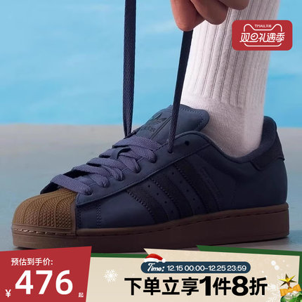 滔搏adidas阿迪达斯三叶草男女贝壳头复古运动休闲鞋板鞋JQ3226