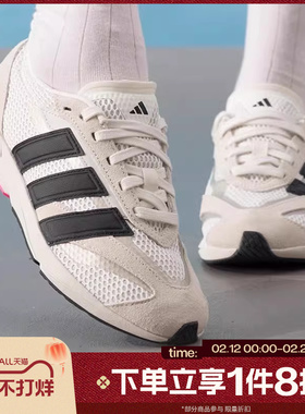 滔搏adidas阿迪达斯女鞋LIGHTBLAZE LPS运动潮流训练跑步鞋JS3200