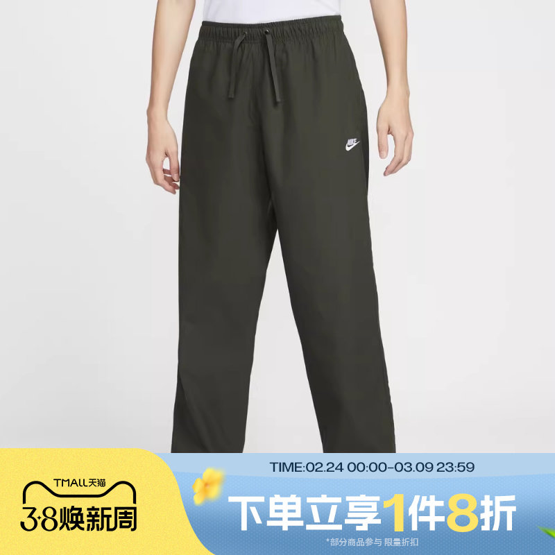 滔搏NIKE耐克男子运动休闲梭织直筒长裤IF0735-356
