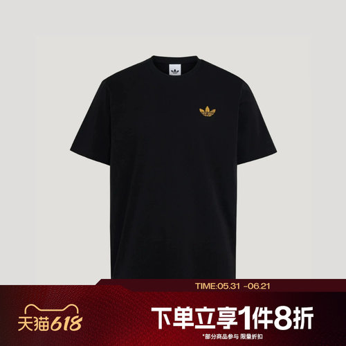 滔搏adidas阿迪达斯三叶草男子运动休闲舒适短袖T恤LE7353