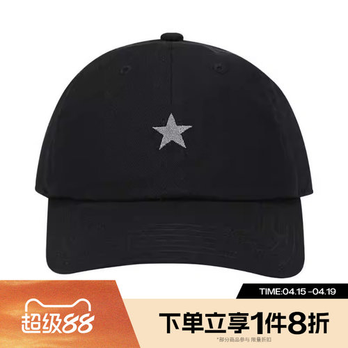 滔搏converse匡威男女运动休闲帽UA5755-023