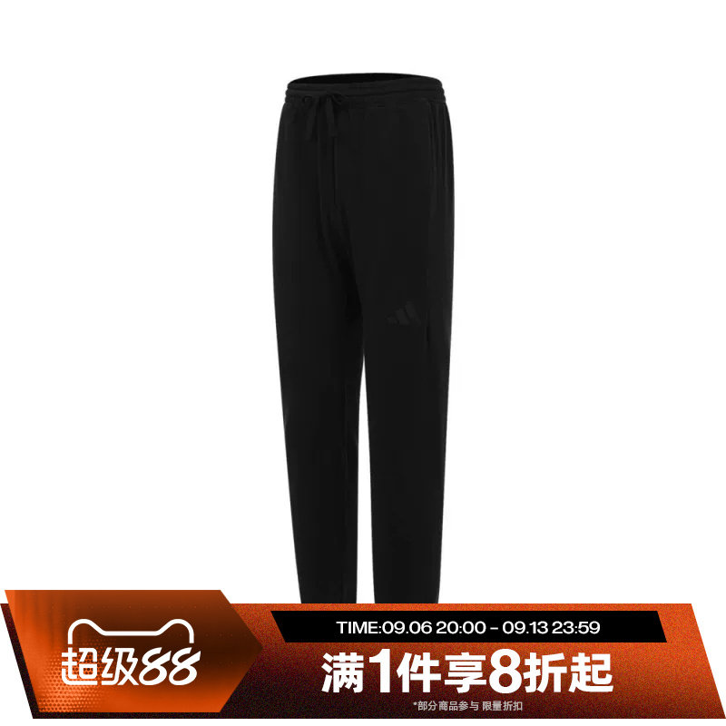 滔搏adidas阿迪达斯男子束脚锥形运动长裤针织系带休闲裤JY8569