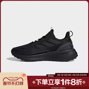 滔搏adidas阿迪达斯男女PUREBOOST 5运动训练跑步鞋JI0303