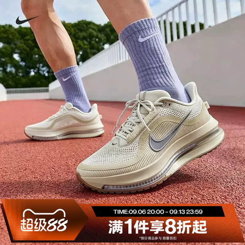 滔搏NIKE耐克男子PEGASUS PREMIUM运动休闲训练跑步鞋IM8342-200