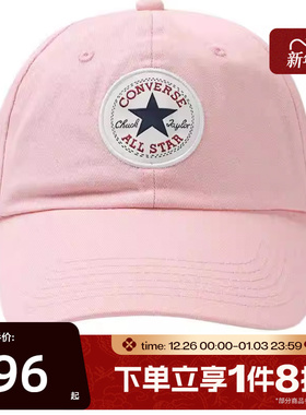 滔搏converse匡威男女运动休闲帽UA5805-AMF