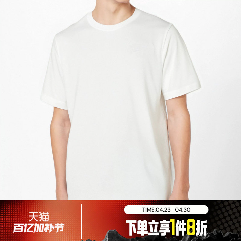 滔搏NIKE耐克男子跑步健身休闲运动服圆领T恤DV9832-100