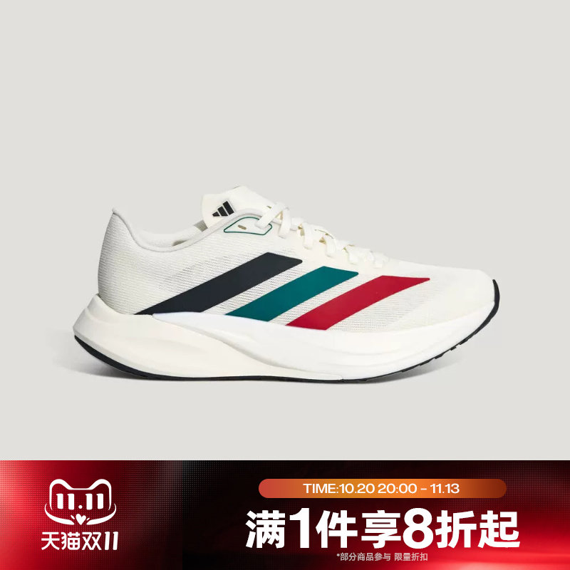 滔搏adidas阿迪达斯男女ZYRION BOLD运动休闲训练跑步鞋KH7935