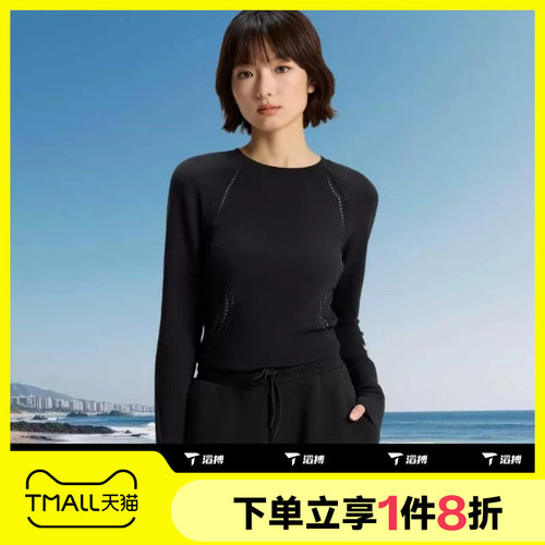 滔搏adidas阿迪达斯女子修身运动舒适休闲长袖T恤KV4860