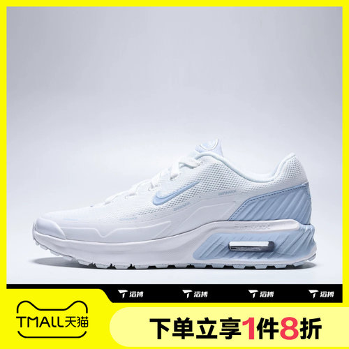 滔搏NIKE耐克女鞋AIR MAX BIA气垫运动休闲鞋IO9414-102