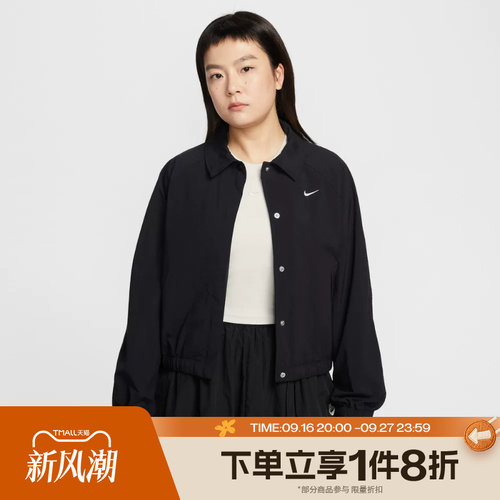 滔搏NIKE耐克女子运动跑步训练休闲健身夹克外套IF0213-010