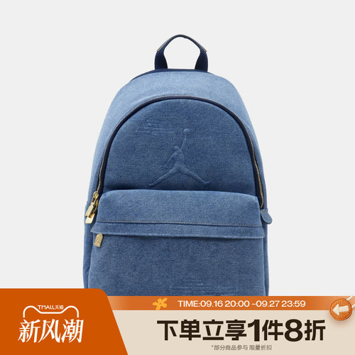 滔搏NIKE耐克男女运动休闲双肩包JD2643012AD-002