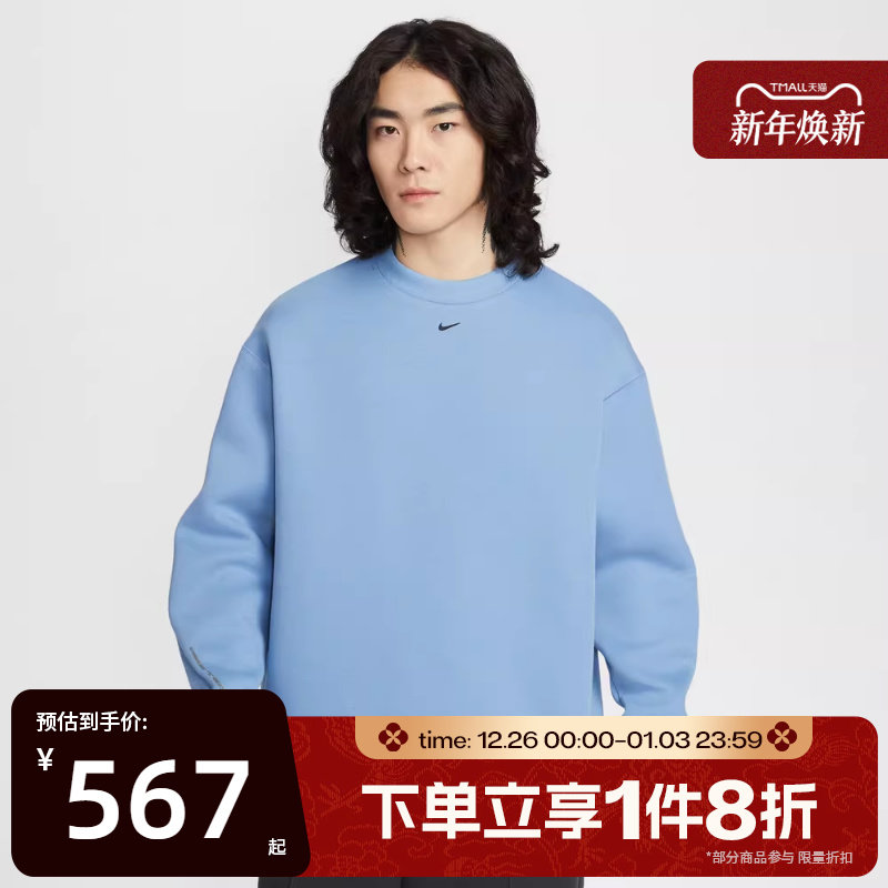 滔搏NIKE耐克男子AS M NK TCH FLC运动休闲套头衫卫衣HV6538-486