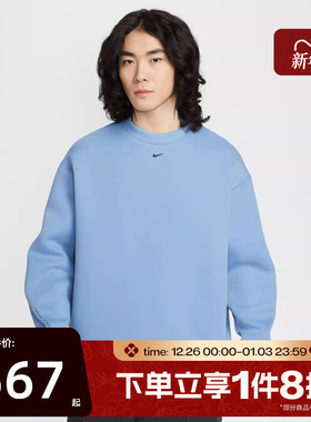 滔搏NIKE耐克男子AS M NK TCH FLC运动休闲套头衫卫衣HV6538-486