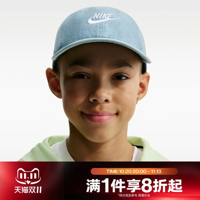 滔搏NIKE耐克儿童经典运动休闲牛仔帽子IO8231-429