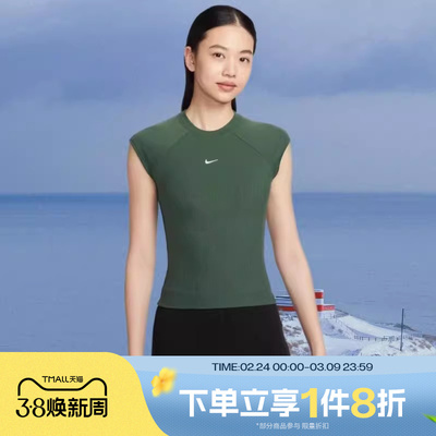 滔搏NIKE耐克女子修身上衣跑步运动休闲无袖T恤IF0243-323