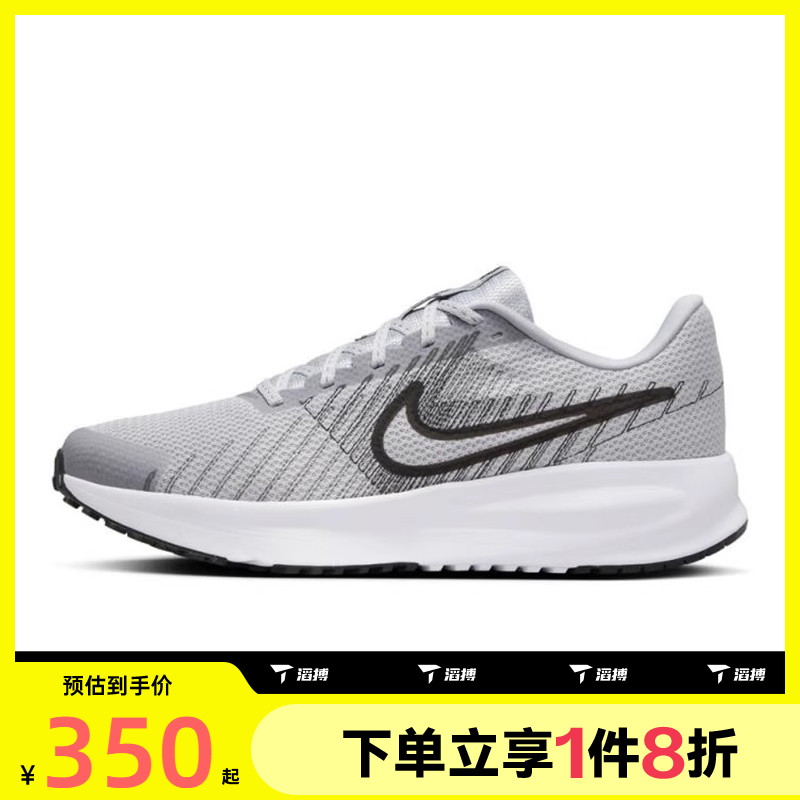 滔搏NIKE耐克男鞋NIKE RUN DEFY运动训练跑步鞋HM9594-003