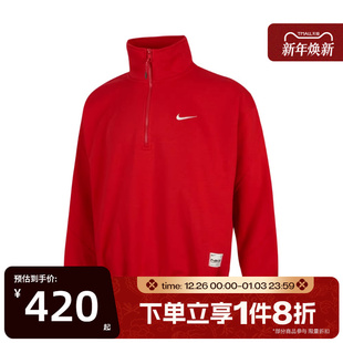 滔搏NIKE耐克男子CNY半拉链立领套头衫 657 针织运动卫衣HV8205