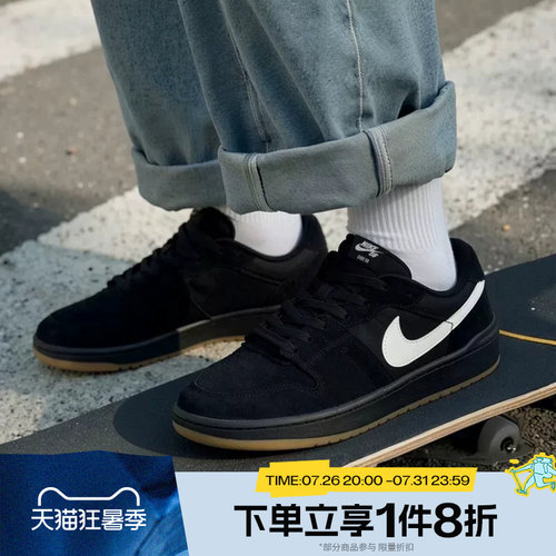 滔搏NIKE耐克男子SB CODE 58运动休闲鞋IB0108-001