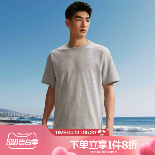 滔搏NIKE耐克男子篮球训练舒适运动休闲针织短袖T恤IR1862-063
